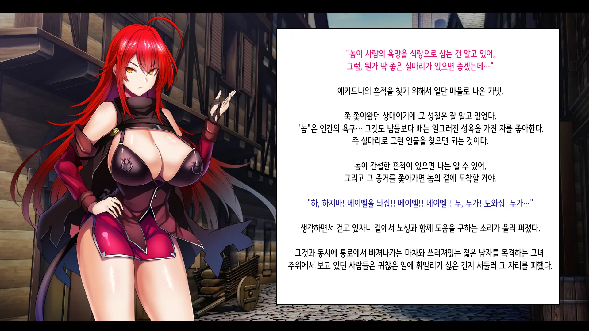 Senki Bad End -Enpatsu Kachiki Heroine Buzama Haiboku CG Shuu- | 전희 배드엔드 염발 드센 히로인 한심 패배 CG집
